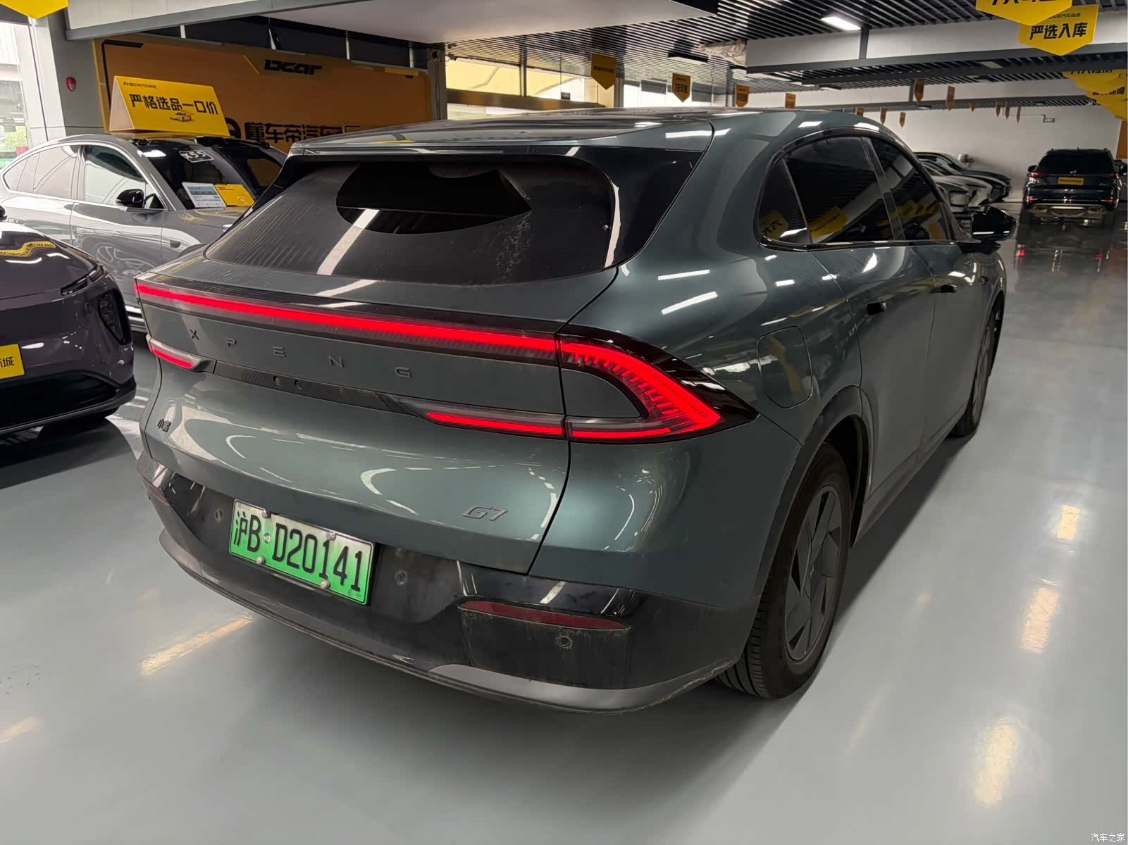 Xpeng G7, 2025 9