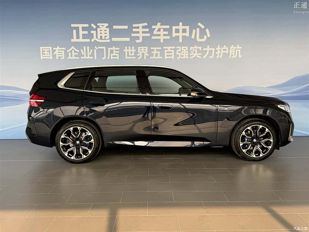 BMW X3, 2025 9