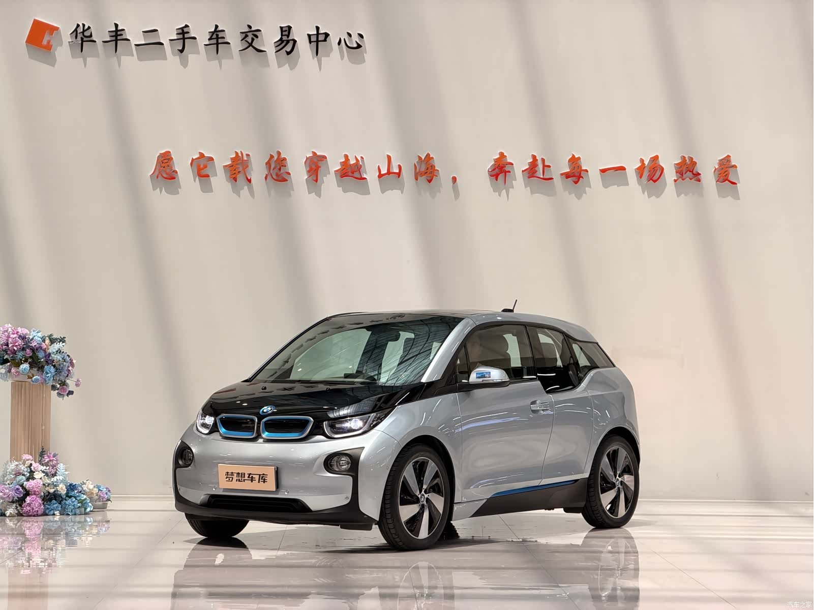 BMW i3, 2015 1