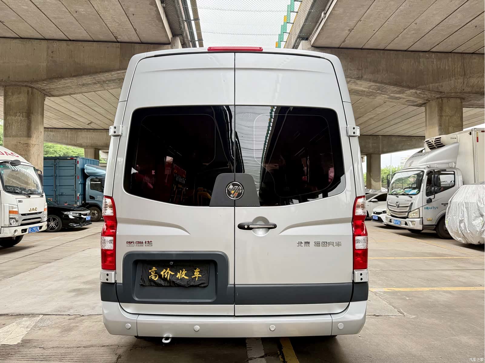 Foton 5 6 7 9, 2023 6