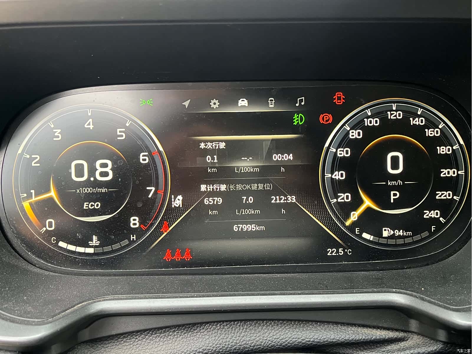GAC GS4, 2022 14
