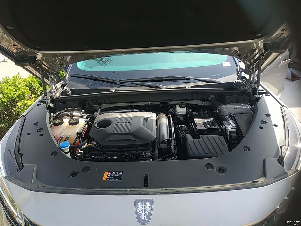 Roewe RX5, 2023 20