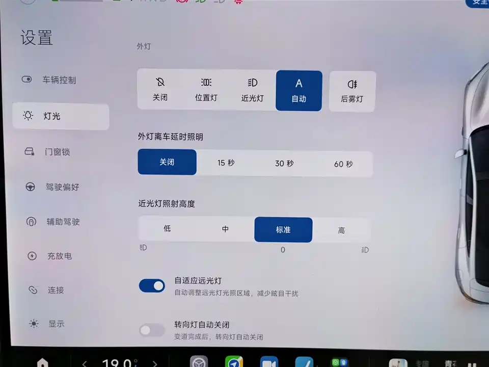 Xiaomi Xiaomi SU7