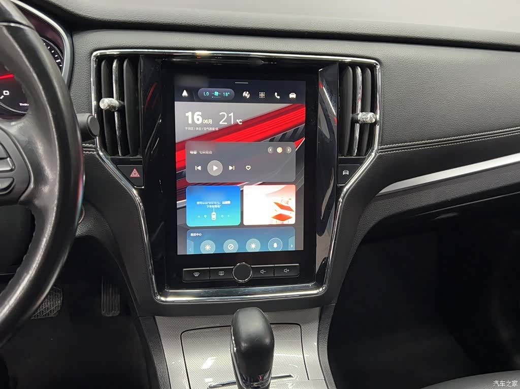 Roewe RX5, 2018 6