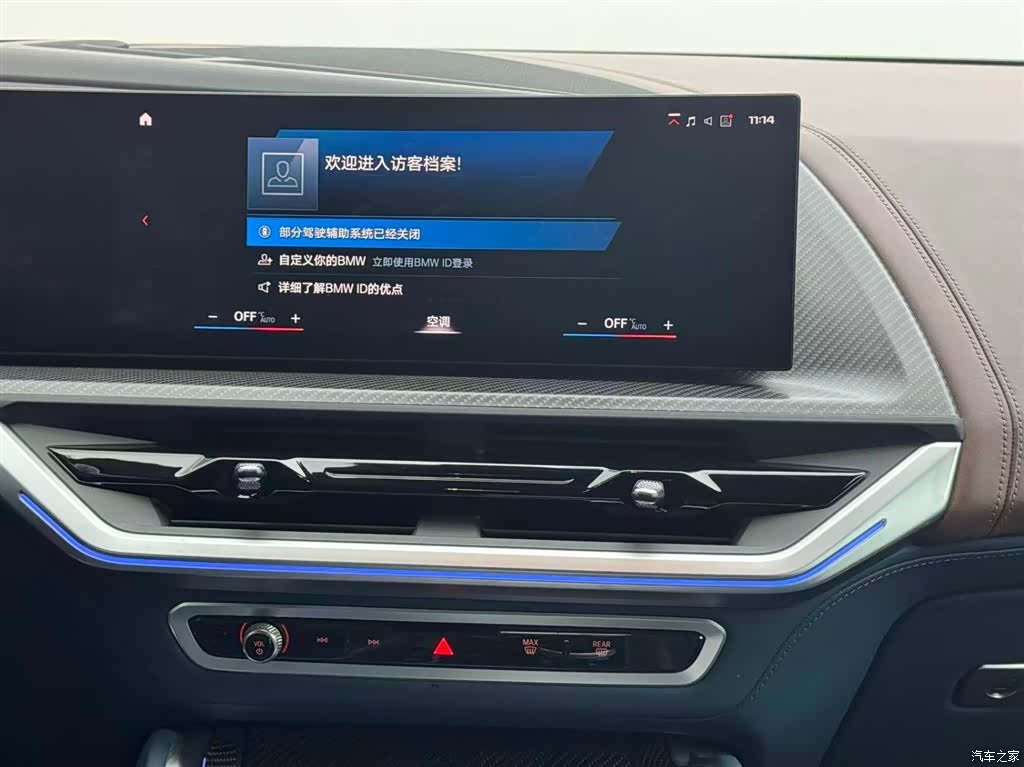 BMW XM, 2023 13