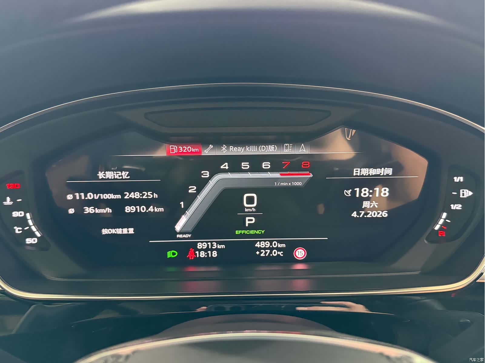 Audi A8L, 2024 19