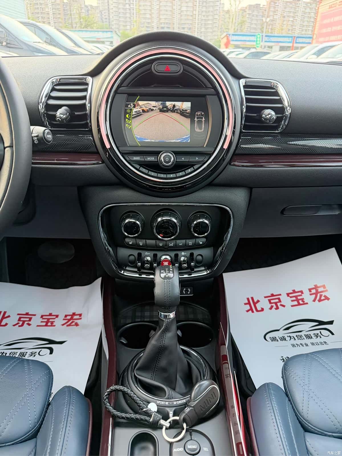 Mini Clubman, 2016 11