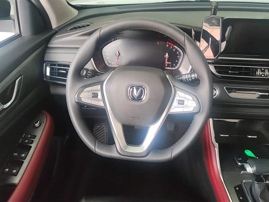 Changan CS75 Changan CS75