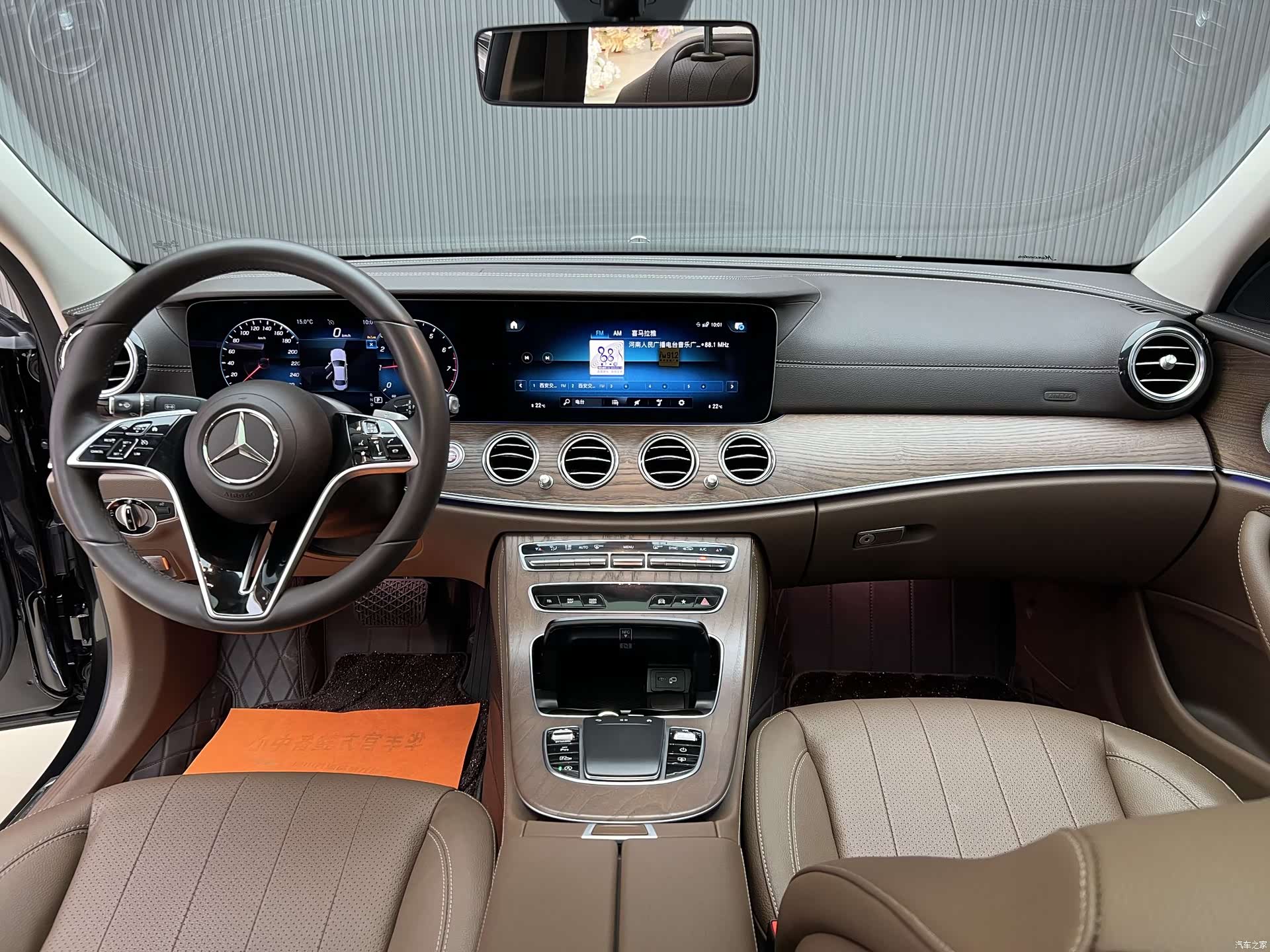 Mercedes-Benz E-Class, 2023 7