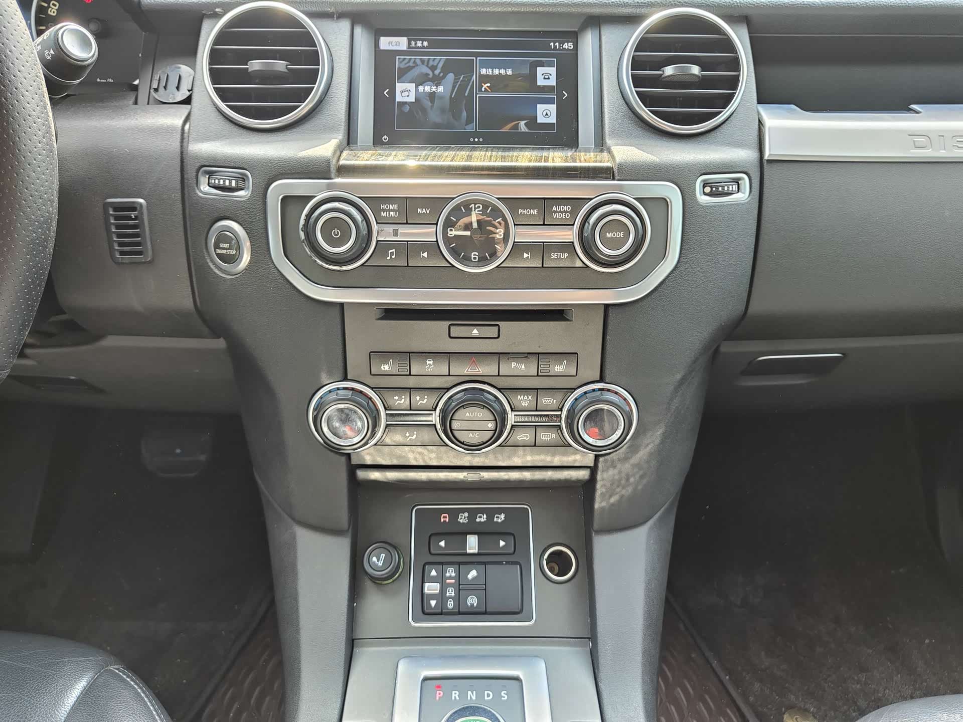 Land Rover Discovery, 2016 13