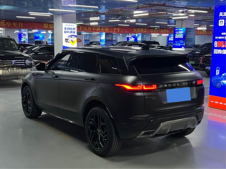 Land Rover Range Rover Aurora