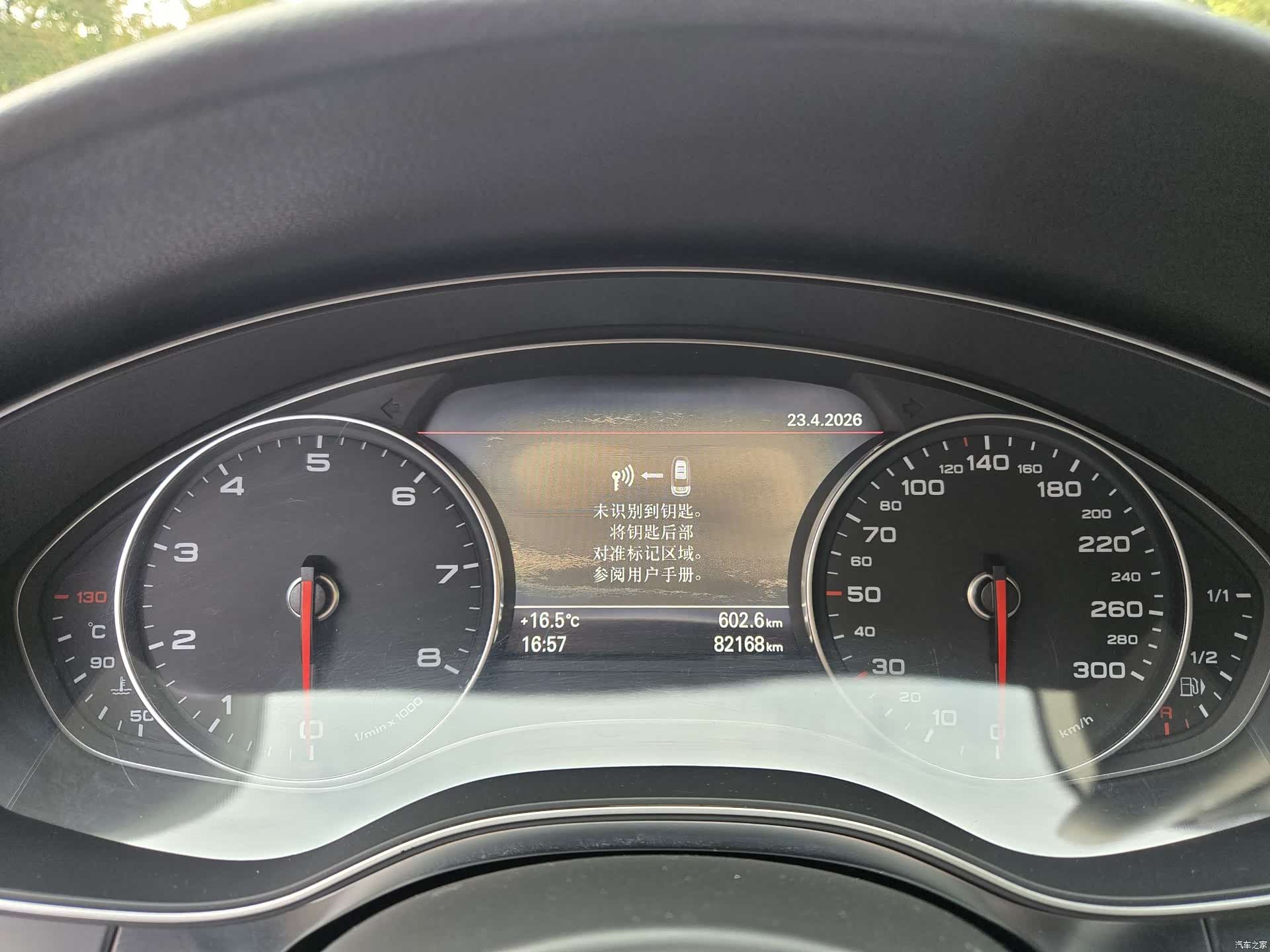 Audi A7, 2012 12