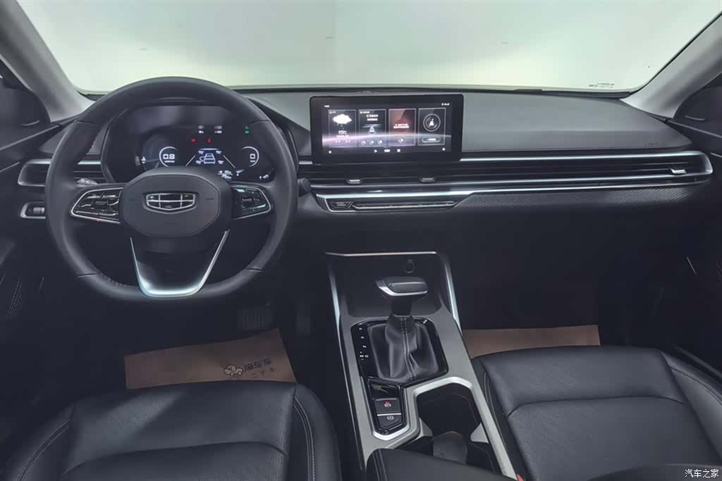 Geely Emgrand, 2022 12