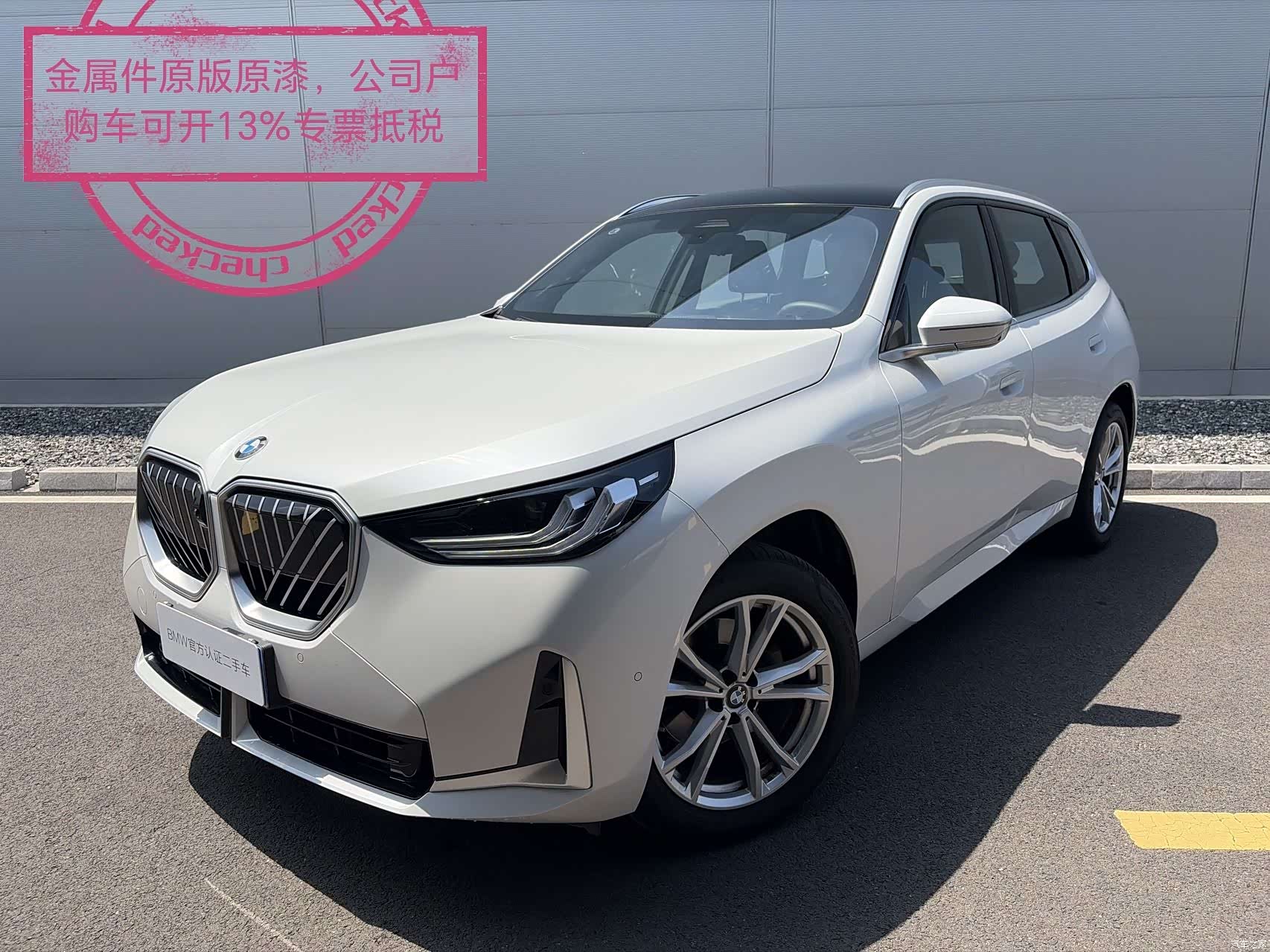 BMW X3, 2025 2