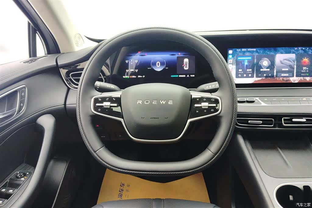 Roewe D7, 2025 15