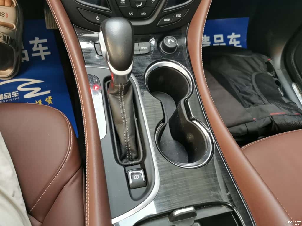 Buick Envision Plus, 2019 14