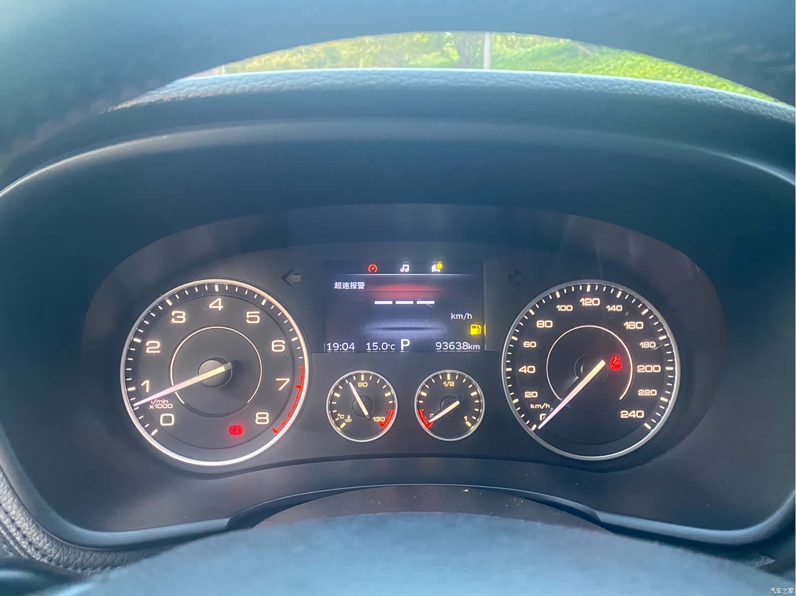 Borgward BX7, 2017 15