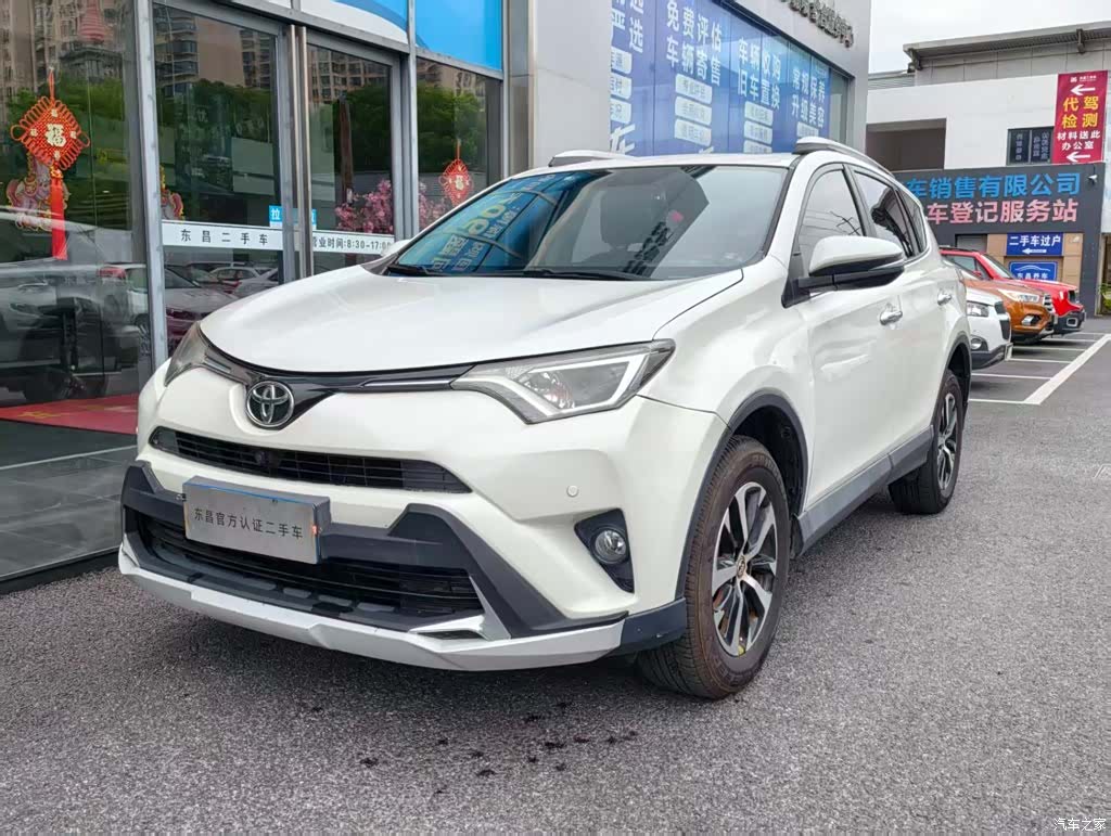 Toyota RAV4, 2017 1