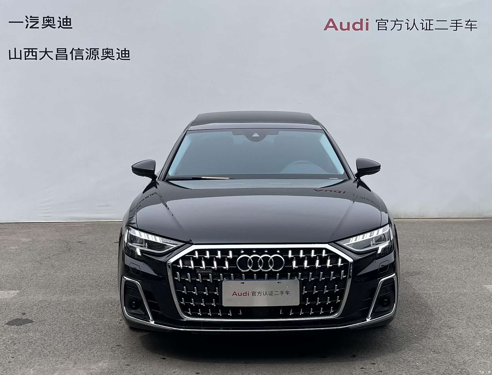 Audi A8L, 2024 2