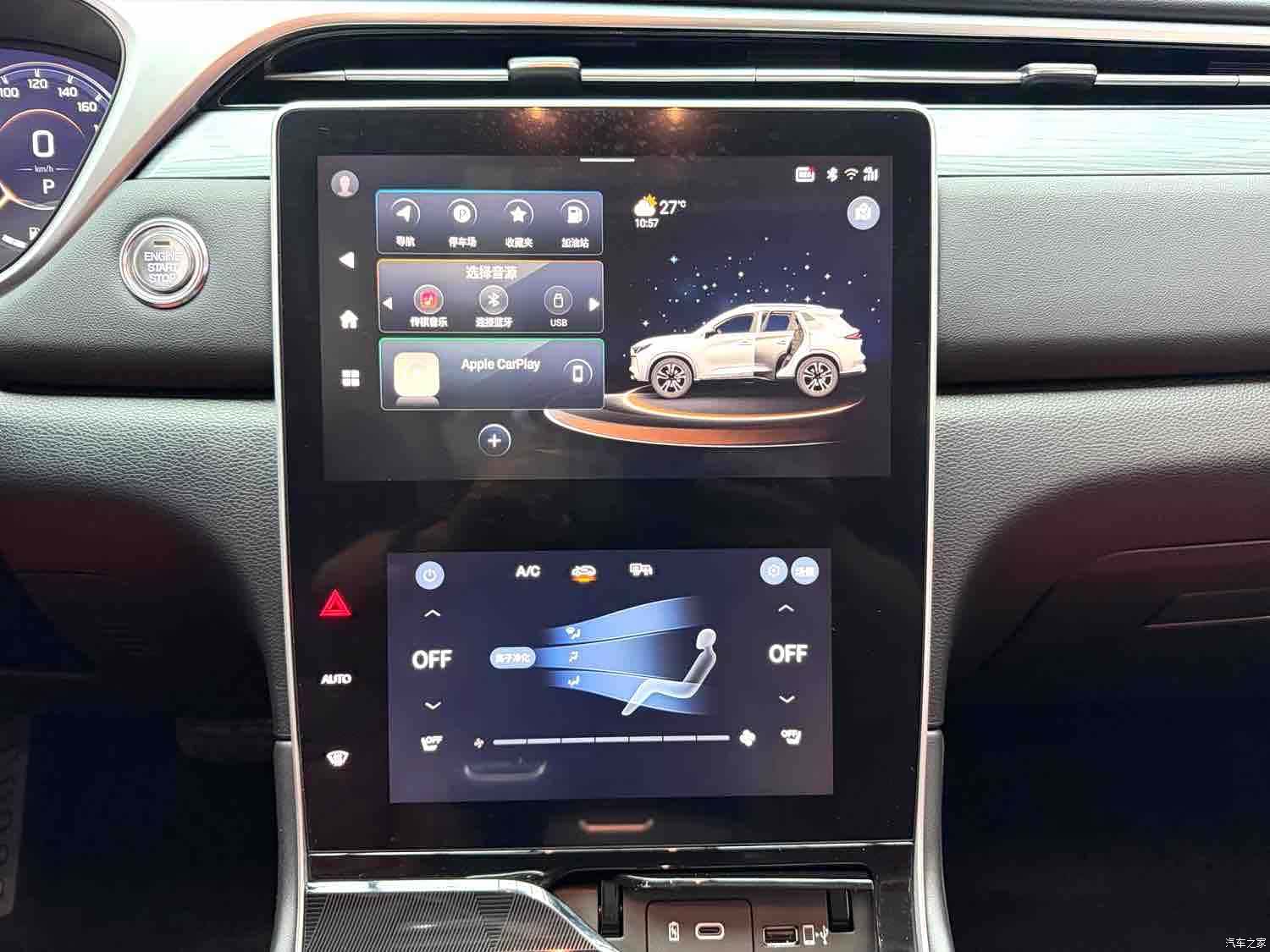 GAC GS4, 2022 17