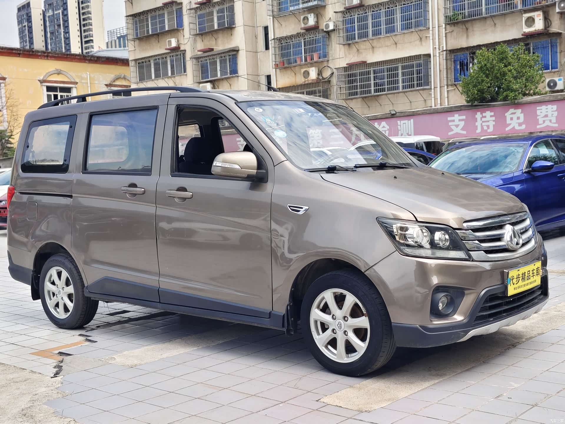 Changan S, 2018 2