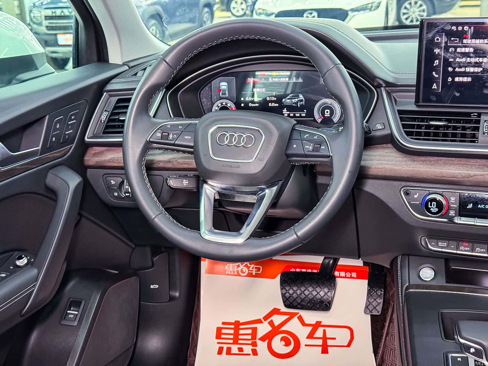Audi Q5L, 2023 9