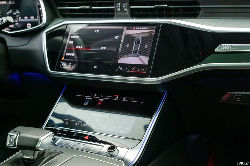 Audi A7, 2023 13