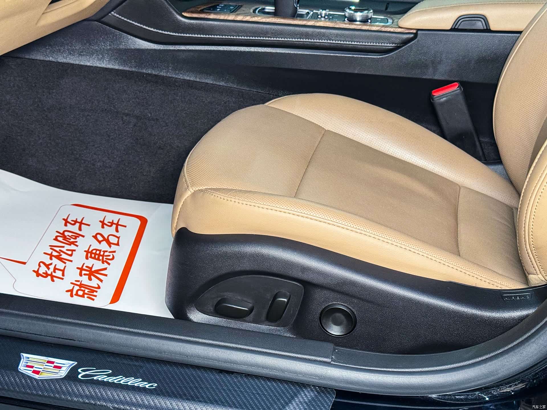 Cadillac CT5, 2024 7
