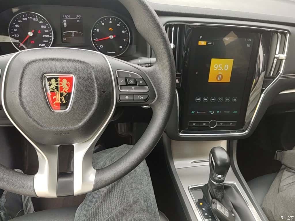 Roewe i6, 2019 10