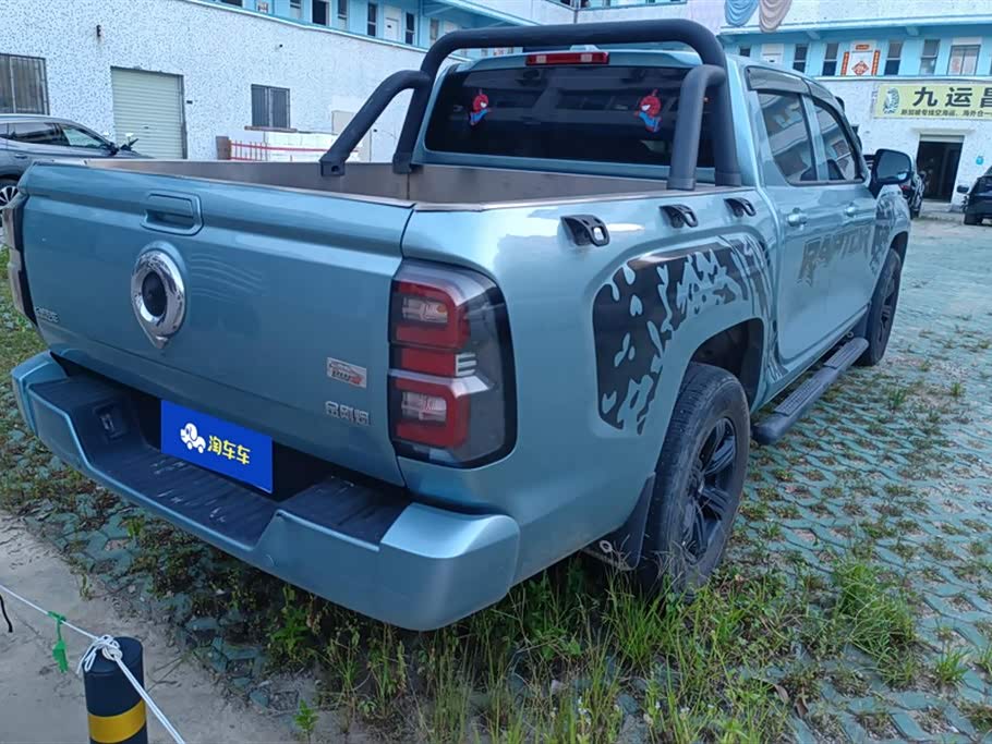 Great Wall King Kong Cannon