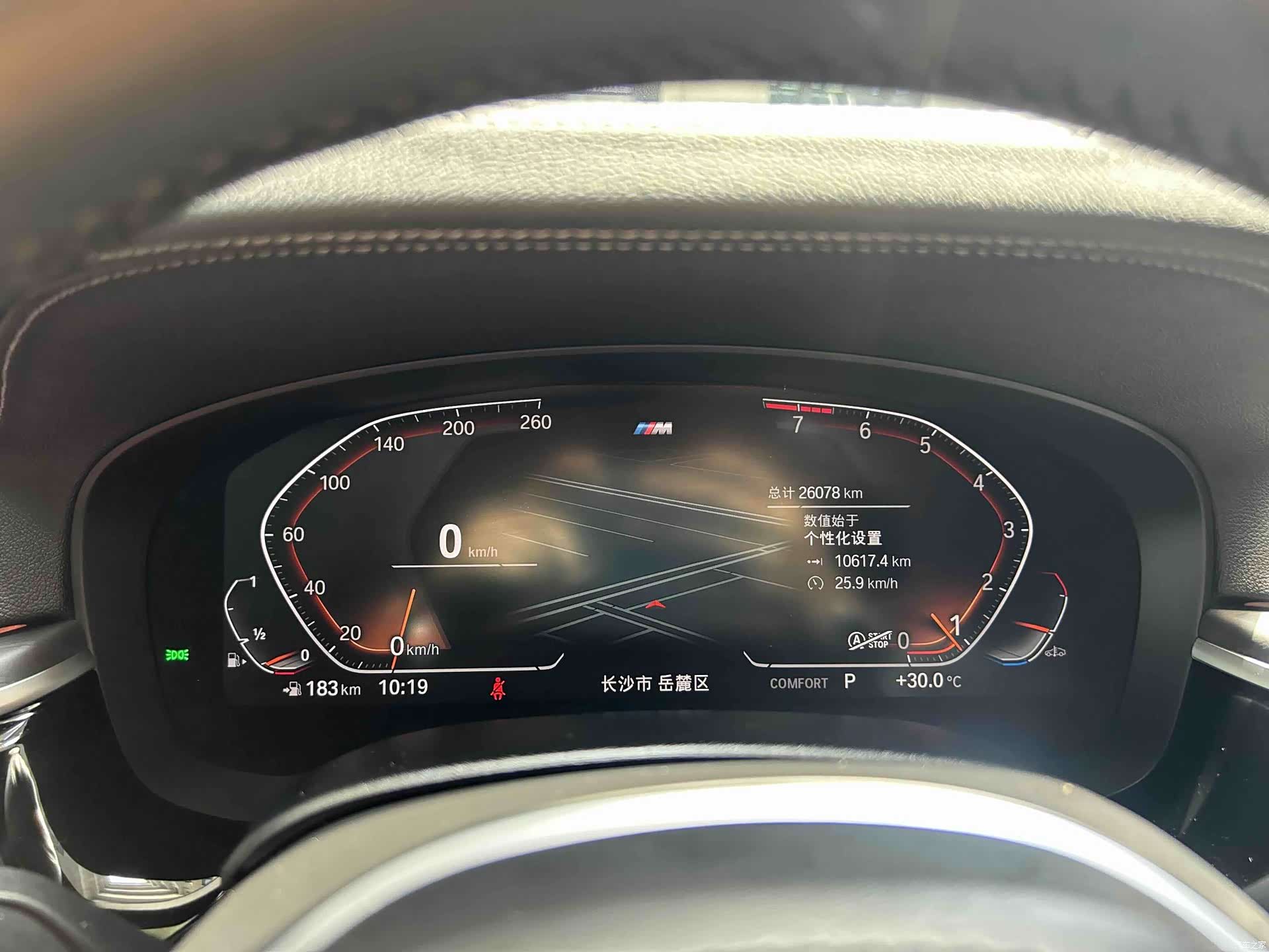 BMW 5 Series, 2023 14