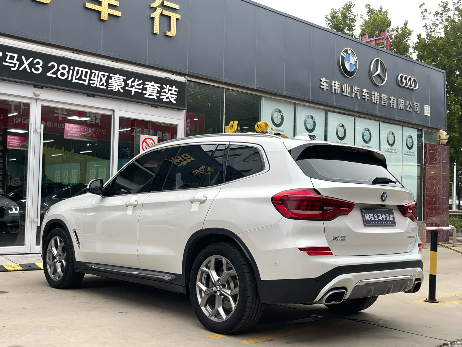 BMW X3, 2020 6