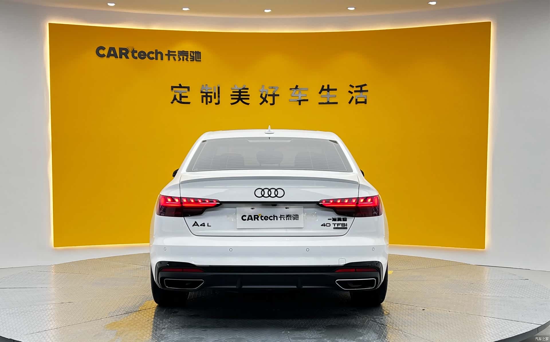 Audi A4L, 2024 27