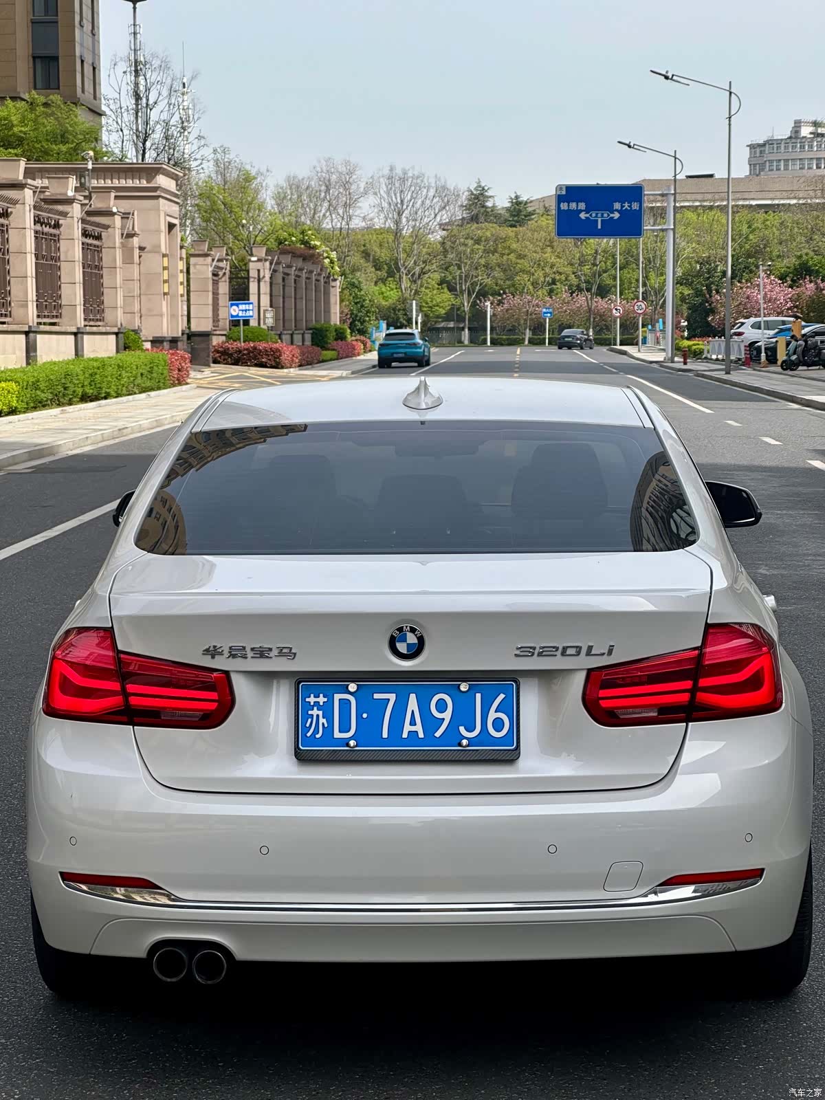 BMW 3 Series, 2017 8