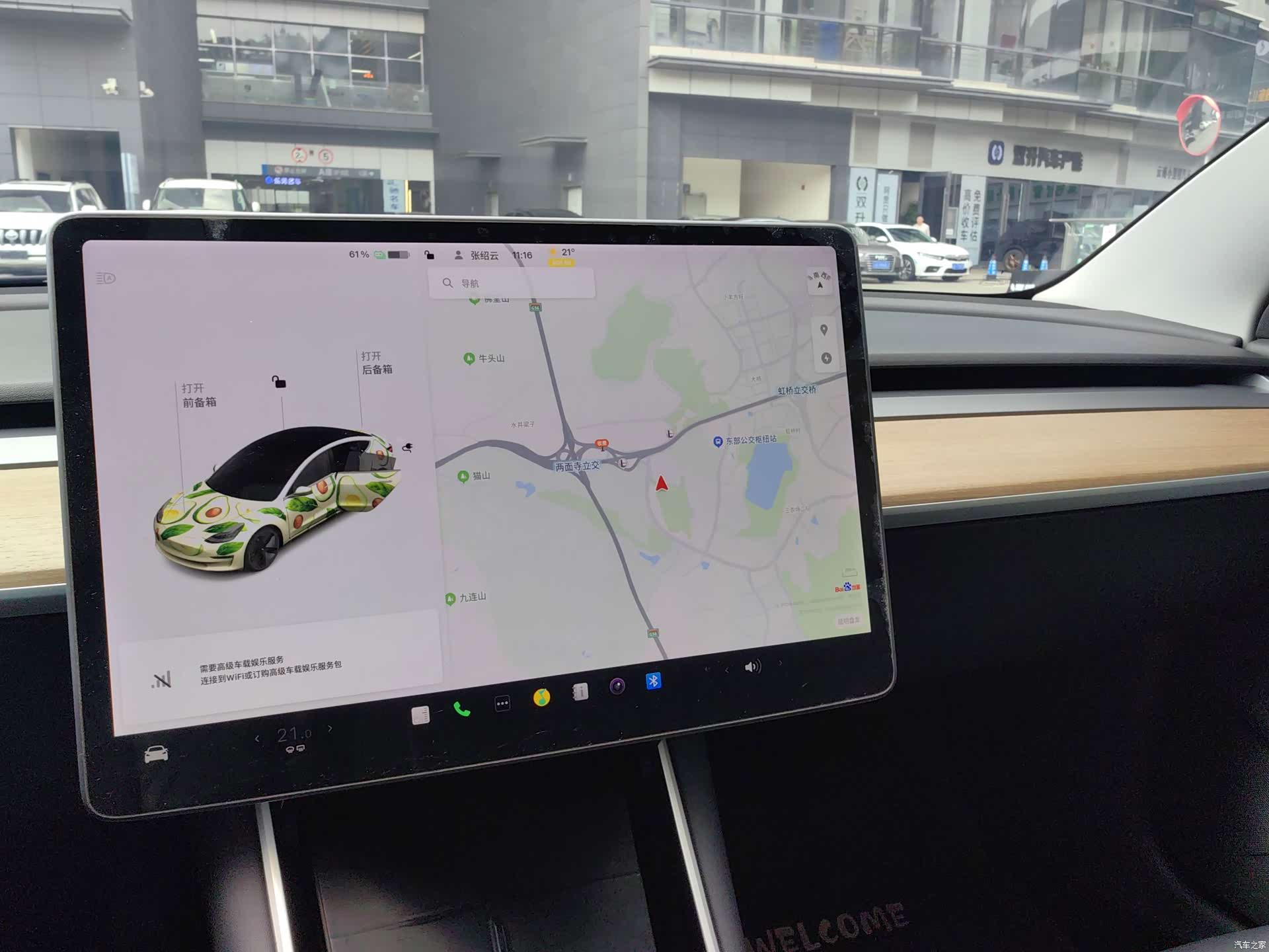 Tesla Model 3, 2020 11
