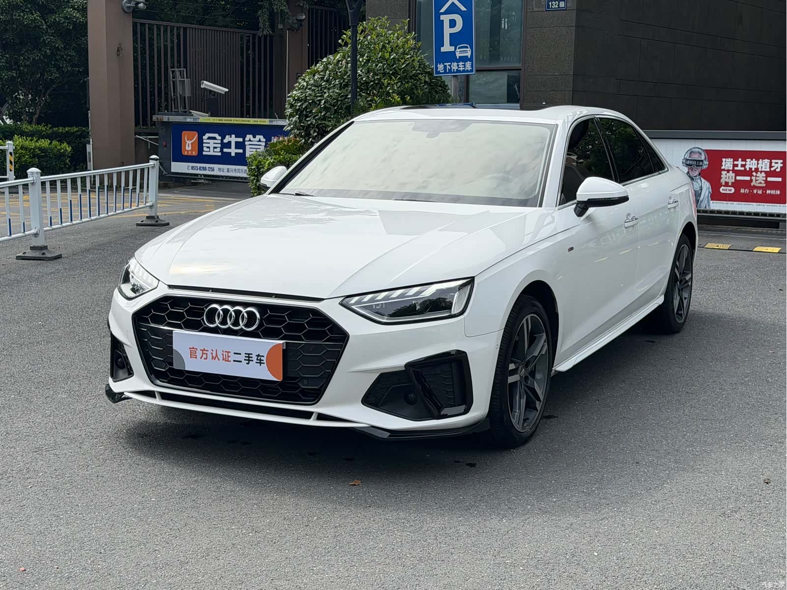 Audi A4L, 2021 1