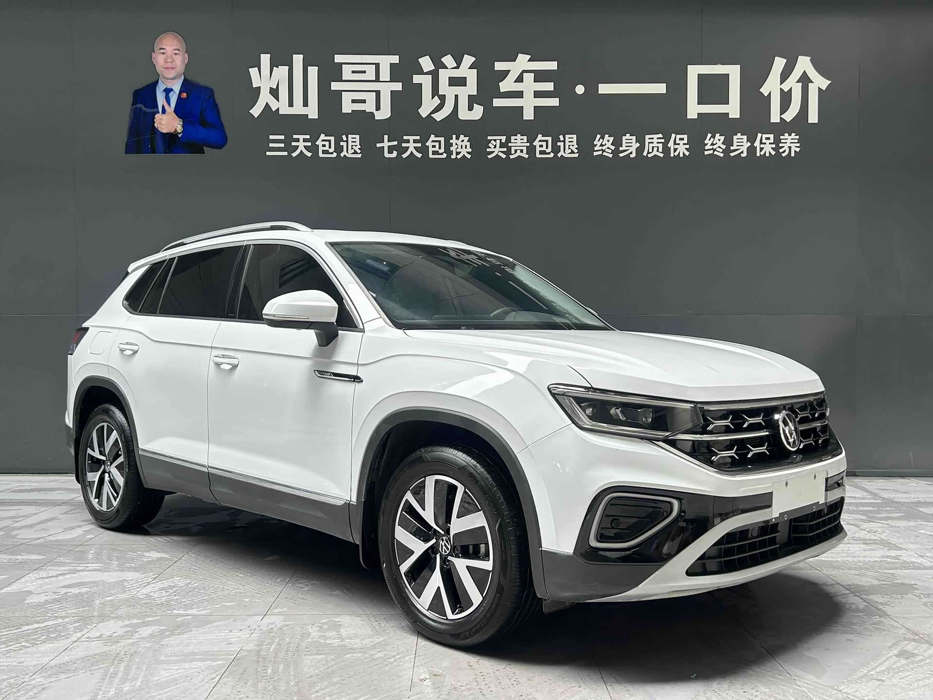 Volkswagen Tayron, 2024 19