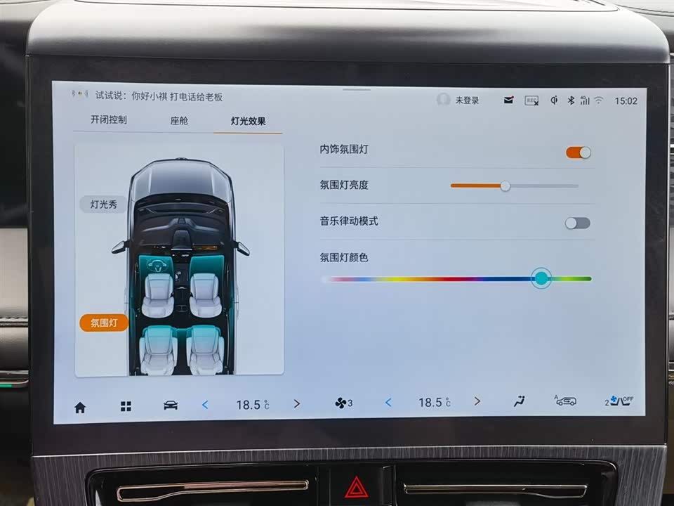Trumpchi Trumpchi E9