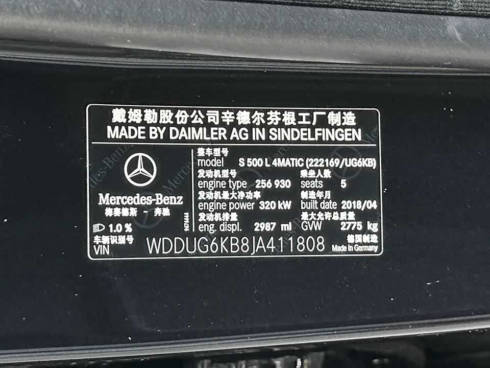 Mercedes-Benz S-class Mercedes-Benz S-class