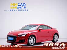 µTT 2015 TT Coupe 45 TFSI