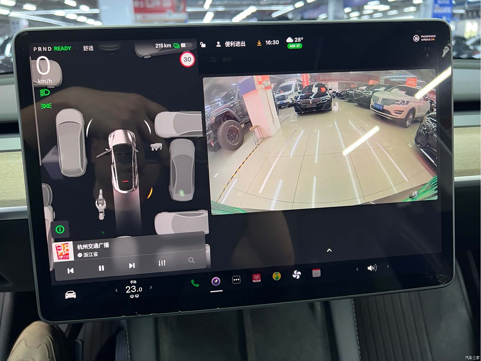 Tesla Model Y, 2022 25