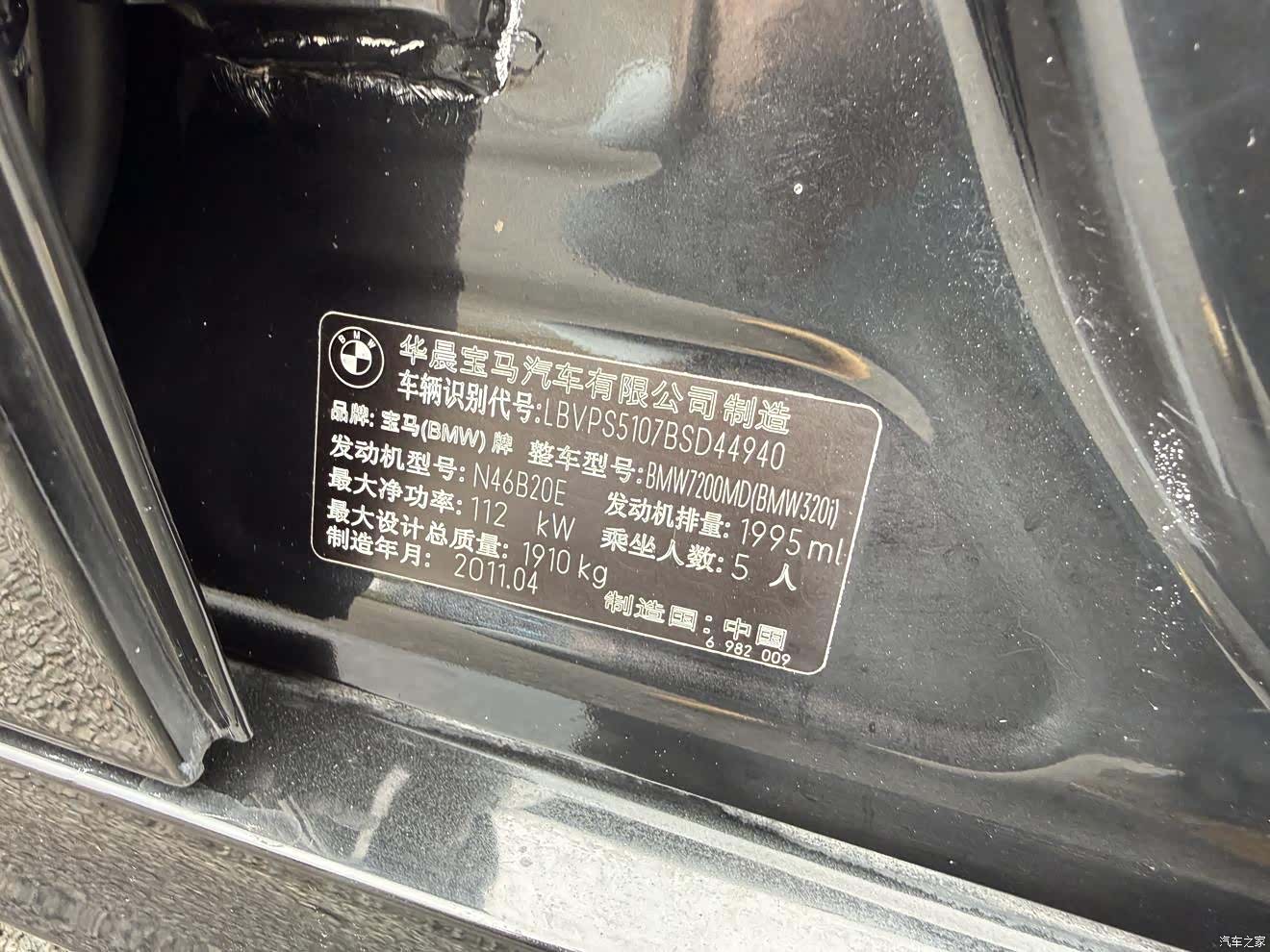 BMW 3 Series, 2011 25