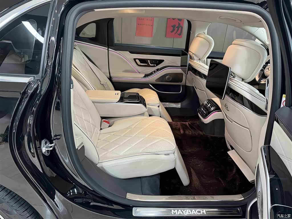 Maybach S-Class, 2022 10