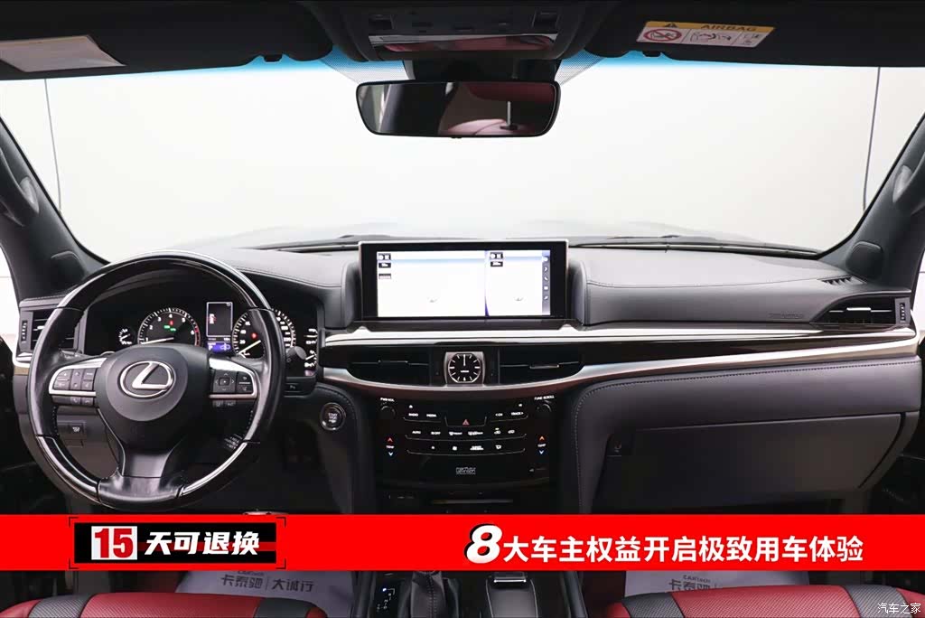 Lexus LX, 2020 4