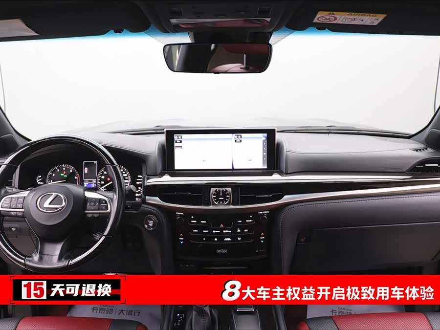 Lexus LX 2020, фото 4