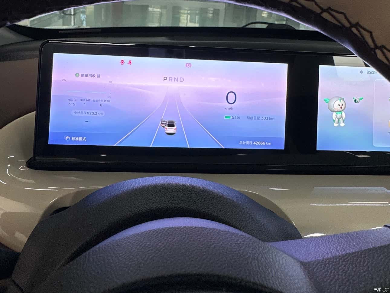 Wuling Bingo, 2024 11