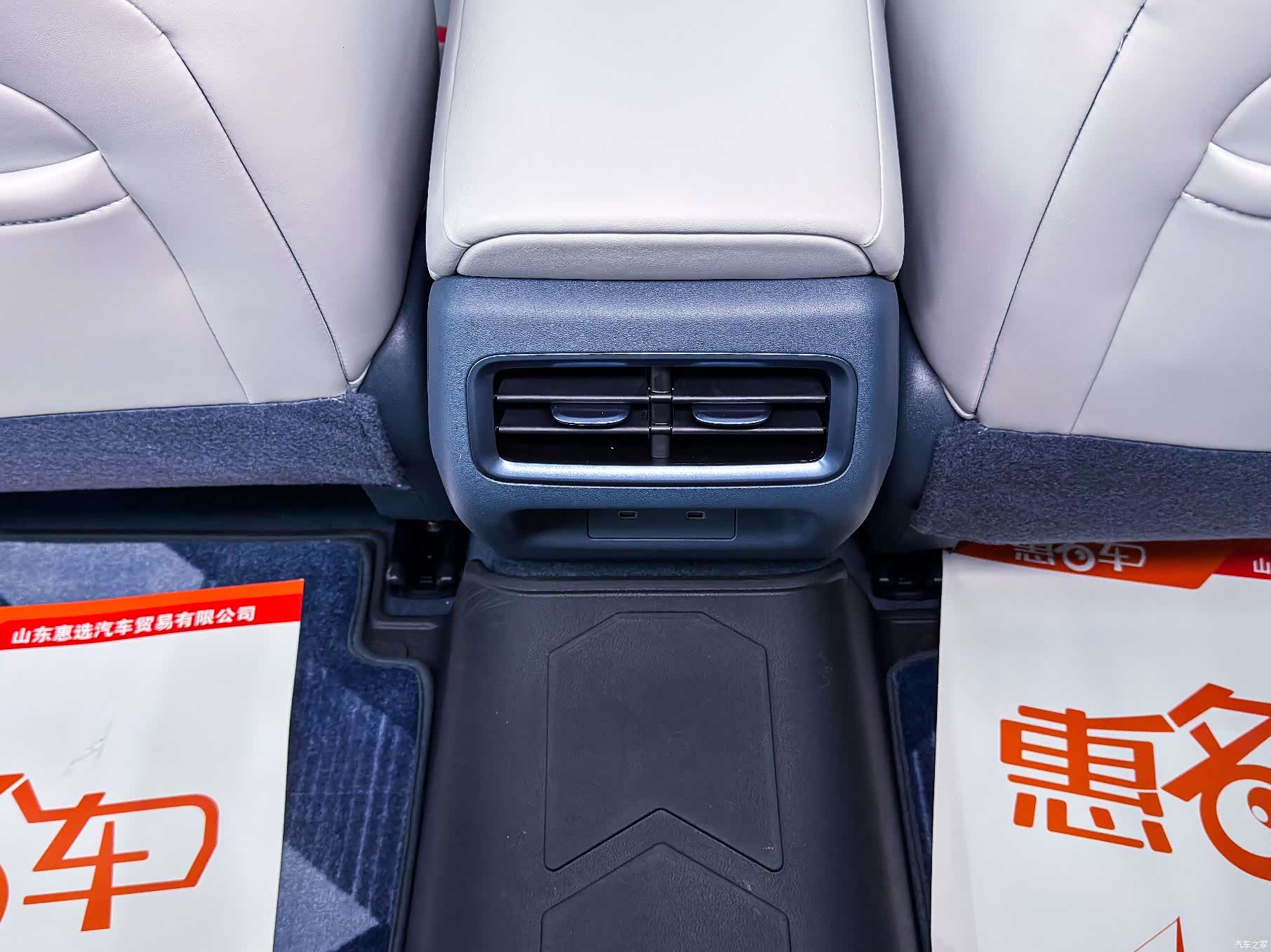 Nissan Teana, 2025 18