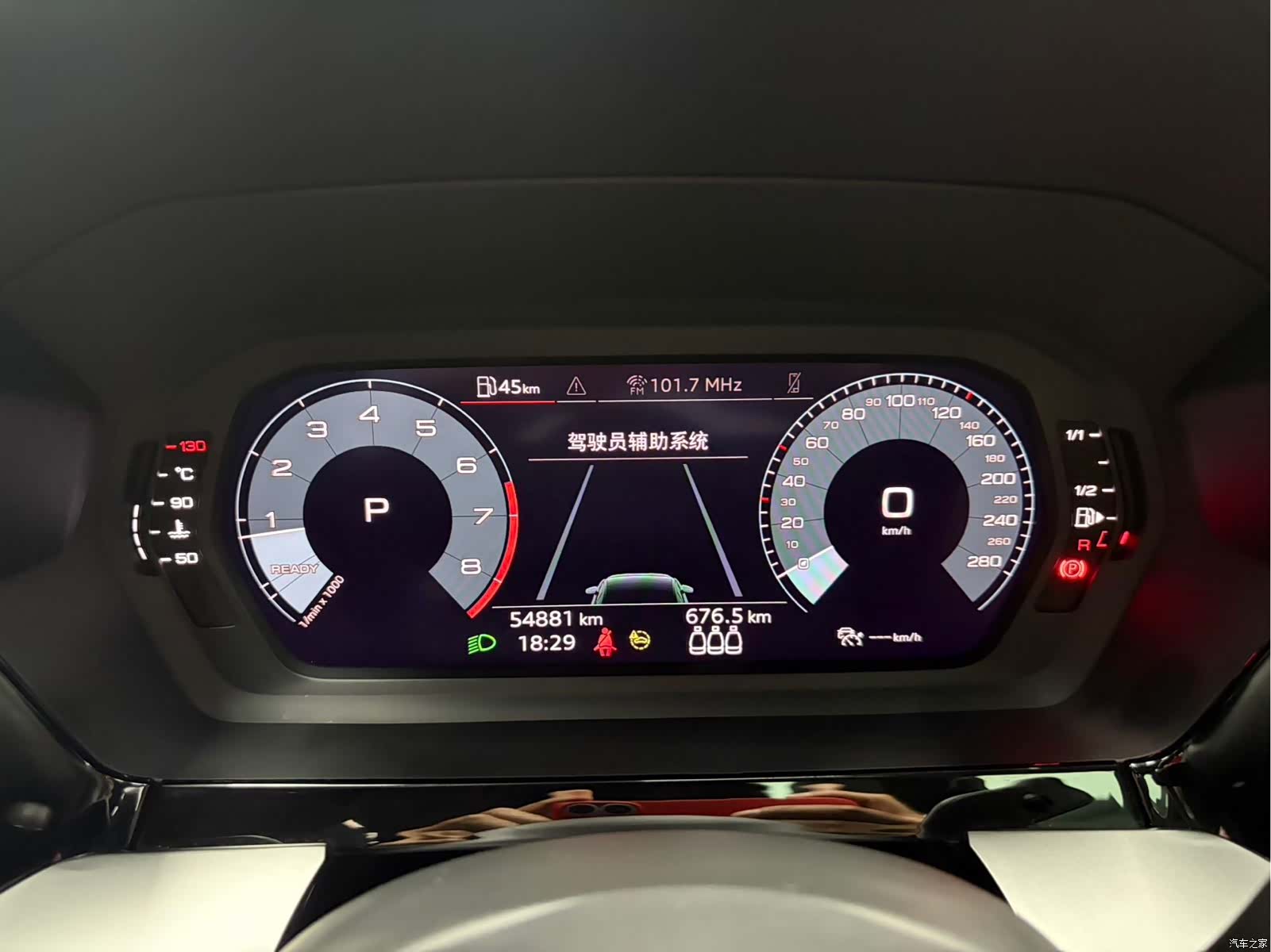 Audi A3, 2022 19