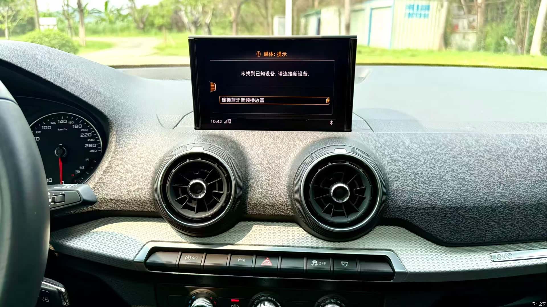 Audi Q2L, 2020 17