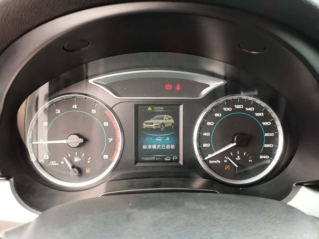 Haval H7, 2018 8